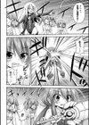堕ち果てる魔法剣士試し読み2ページ