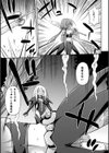 堕ち果てる魔法剣士試し読み3ページ