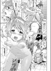 発情ぱんでみっく！ 【FANZA限定】【デジタル特装版】試し読み6ページ