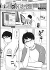 AI仕掛けのコウノトリ試し読み1ページ