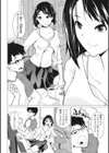 AI仕掛けのコウノトリ試し読み2ページ