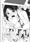 AI仕掛けのコウノトリ試し読み8ページ
