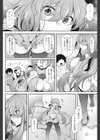 イキすぎフラッシュメタモルフォーゼ試し読み4ページ