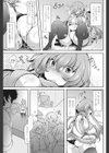 イキすぎフラッシュメタモルフォーゼ試し読み7ページ