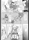 イキすぎフラッシュメタモルフォーゼ試し読み8ページ