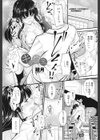 キョウミ試し読み1ページ