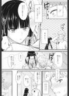 キョウミ試し読み4ページ