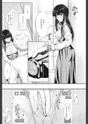 キョウミ試し読み8ページ
