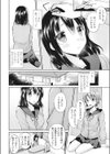 コンプレックス×コンプレックス試し読み2ページ