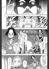 暗闇でドキドキ試し読み1ページ