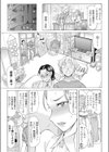 魔法淑女は挫けない試し読み3ページ
