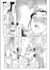 魔法淑女は挫けない試し読み5ページ