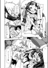 マジLOVEぶらざ〜ちゅ試し読み2ページ