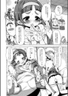 マジLOVEぶらざ〜ちゅ試し読み4ページ