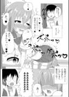 弟クンは男の娘！？試し読み4ページ