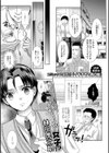 スイーツ女子！？試し読み1ページ