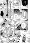 スイーツ女子！？試し読み7ページ