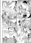 スイーツ女子！？試し読み8ページ
