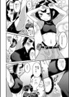 コスプレコンプレックス試し読み6ページ