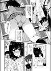 glow up試し読み4ページ