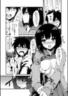 glow up試し読み6ページ