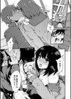glow up試し読み7ページ