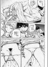 イタズラな姉試し読み3ページ
