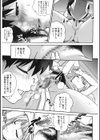 イタズラな姉試し読み5ページ