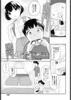 パパとママの寝室試し読み1ページ