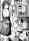我が娘のように試し読み1ページ