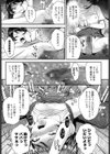 我が娘のように試し読み5ページ