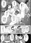 我が娘のように試し読み7ページ
