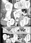 我が娘のように試し読み8ページ