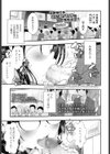 卒業式も、欠席します。試し読み1ページ