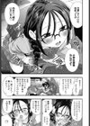 卒業式も、欠席します。試し読み3ページ
