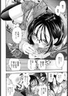 卒業式も、欠席します。試し読み4ページ