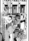 綴ちゃんあふたー試し読み3ページ