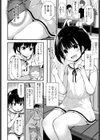 猫さんを飼いたい試し読み2ページ