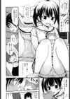 猫さんを飼いたい試し読み6ページ