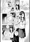 妹は反抗期試し読み2ページ