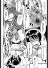 アヘかん！【1話立ち読み付き】試し読み11ページ