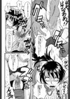 アヘかん！【1話立ち読み付き】試し読み13ページ