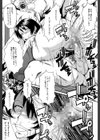 アヘかん！【1話立ち読み付き】試し読み14ページ