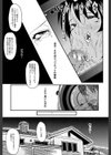 アヘかん！【1話立ち読み付き】試し読み18ページ