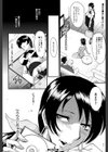 アヘかん！【1話立ち読み付き】試し読み19ページ
