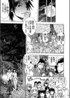 真剣で私に恋しなさい！ S 〜初代ヒロイン編〜試し読み4ページ