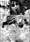 真剣で私に恋しなさい！ S 〜初代ヒロイン編〜試し読み8ページ