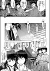 真剣で私に恋しなさい！ S 〜初代ヒロイン編〜試し読み10ページ