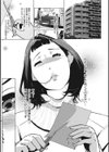真珠色の残像〜家族が寝静まった後で〜試し読み6ページ