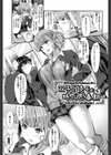 Wet lips試し読み2ページ